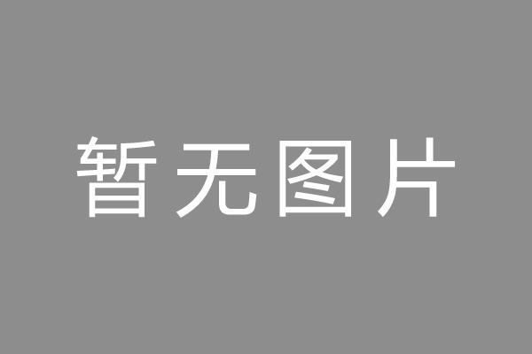 禅城区小编推荐：杭银消费金融申请注册30亿ABS，入池基础资产为线下信用贷，屡因“不明征信记录”等征信相关问题被投诉